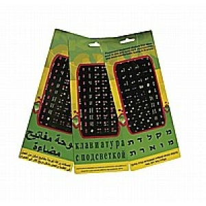 מדבקות אותיות למקלדת (אנגלית-עברית) שקופות בצבע שחור
